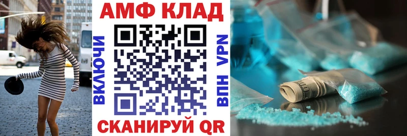 что такое наркотик  Кяхта  Amphetamine Розовый 