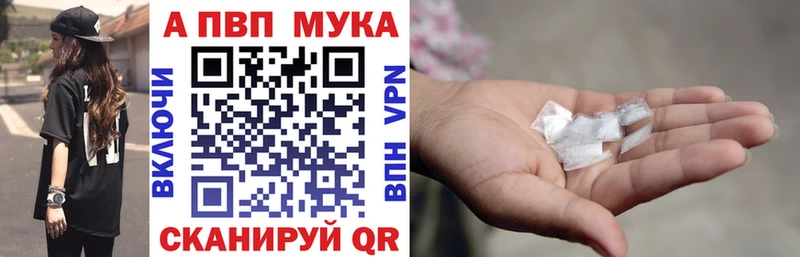 закладки  Кяхта  Alpha PVP Crystall 