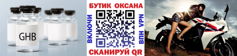даркнет сайт  Кяхта  Бутират Butirat 
