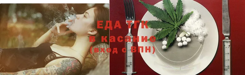 Cannafood конопля Кяхта