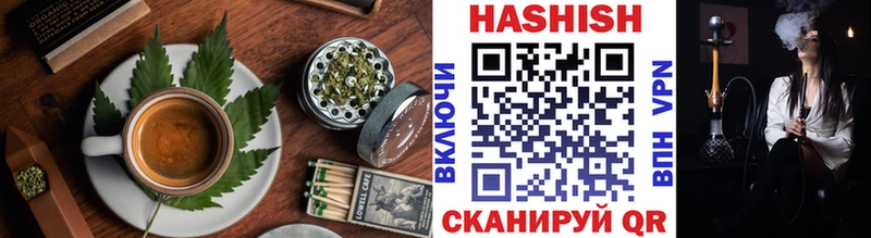 МЕГА зеркало  Кяхта  Печенье с ТГК марихуана 