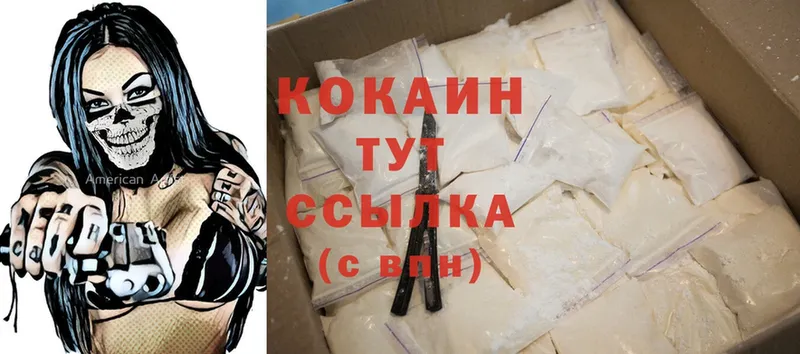 кракен зеркало  Кяхта  COCAIN VHQ 