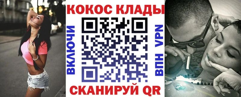 КОКАИН Боливия  Кяхта 