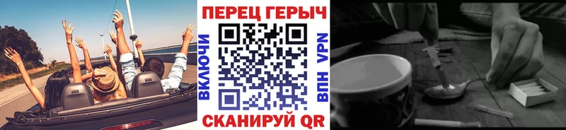 ГЕРОИН VHQ  маркетплейс Telegram  Кяхта 