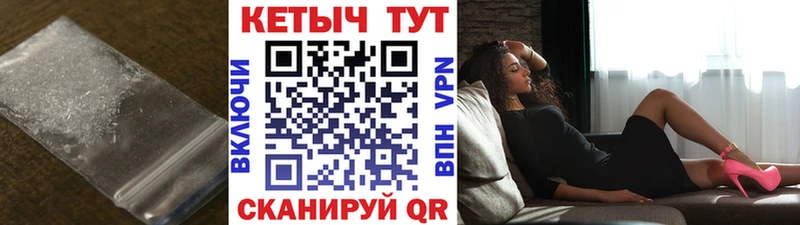 КЕТАМИН VHQ hydra маркетплейс Кяхта