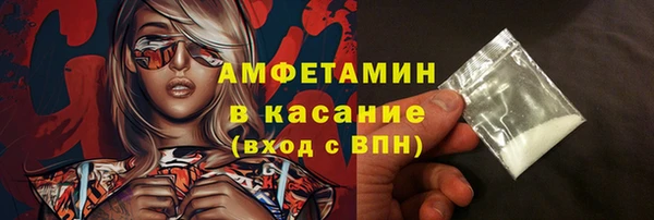 амф Новокубанск