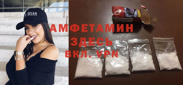 марки nbome Нефтегорск