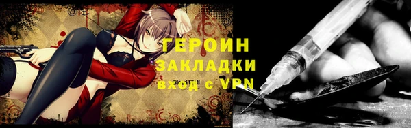 каннабис Нефтекумск