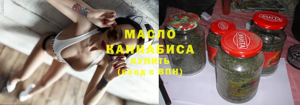 каннабис Нефтекумск