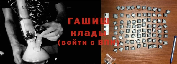 прущие крисы Новозыбков
