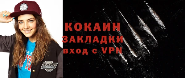 прущий лед Нея