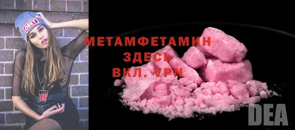 амф Новокубанск