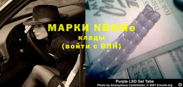 амфетамин Ветлуга
