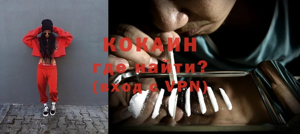 синтетический гашиш Новодвинск