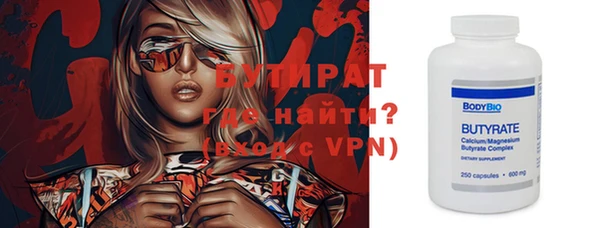 синтетический гашиш Новодвинск