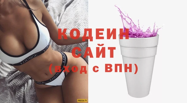 прущие крисы Новозыбков