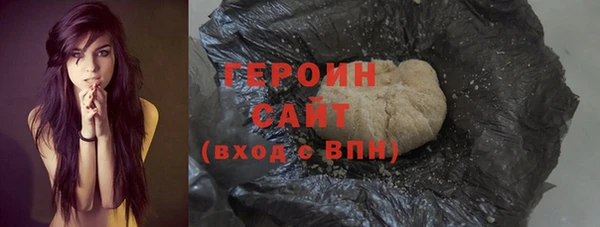 синтетический гашиш Новодвинск