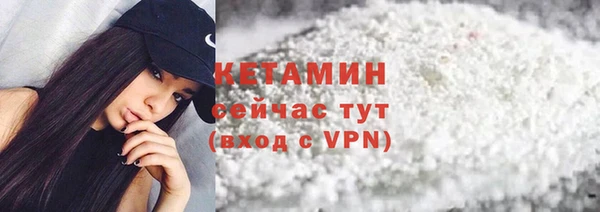 амф Новокубанск