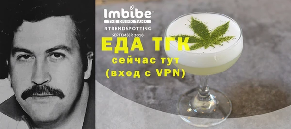 прущие крисы Новозыбков