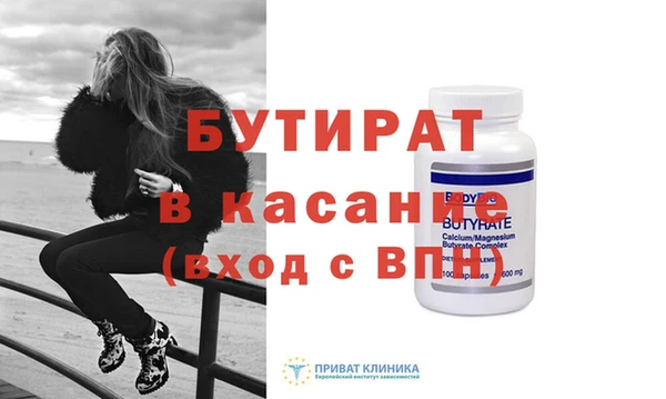 марки nbome Нефтегорск
