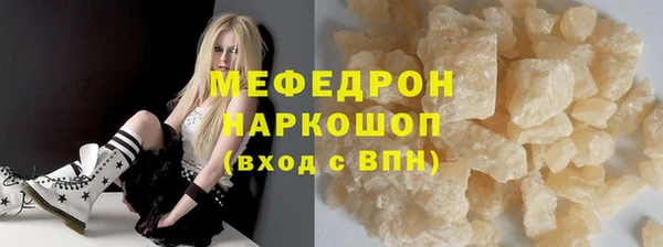 прущие крисы Новозыбков
