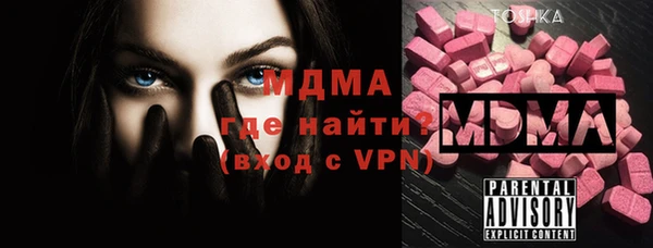 прущие крисы Новозыбков