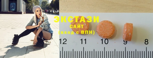 прущие крисы Новозыбков