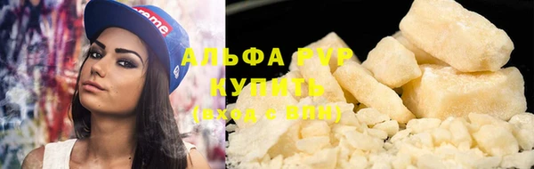 синтетический гашиш Новодвинск