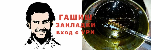 синтетический гашиш Новодвинск