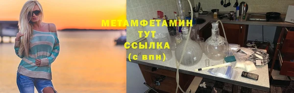 амф Новокубанск