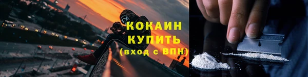 синтетический гашиш Новодвинск
