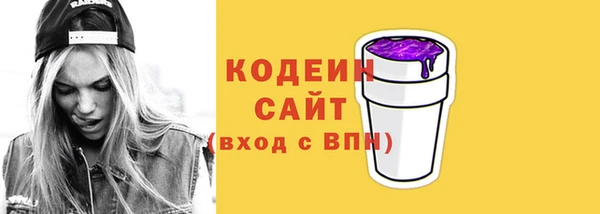 синтетический гашиш Новодвинск