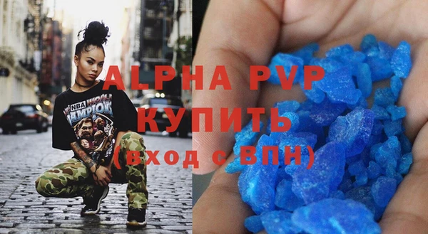 синтетический гашиш Новодвинск