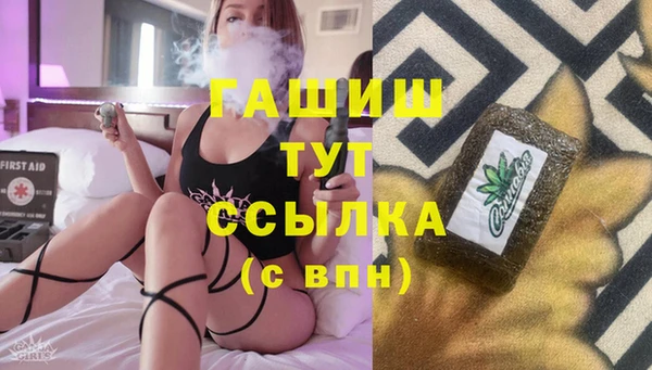прущие крисы Новозыбков