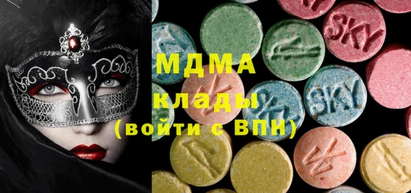 амф Новокубанск