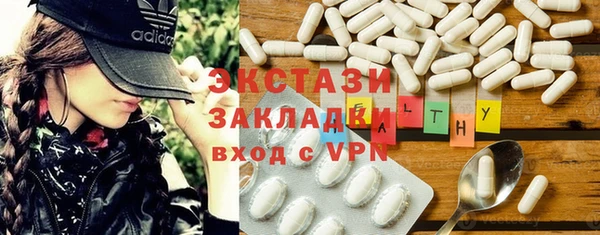 прущие крисы Новозыбков