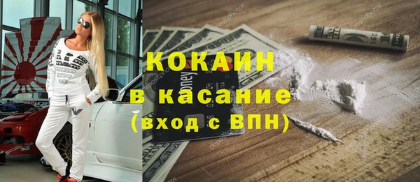 прущие крисы Новозыбков