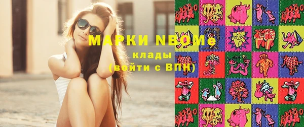 синтетический гашиш Новодвинск