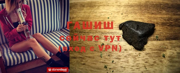 прущие крисы Новозыбков