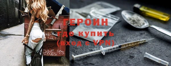 амф Новокубанск