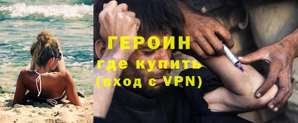 синтетический гашиш Новодвинск
