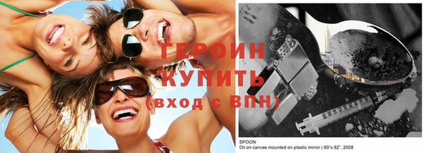 амф Новокубанск