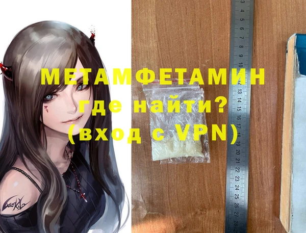каннабис Нефтекумск
