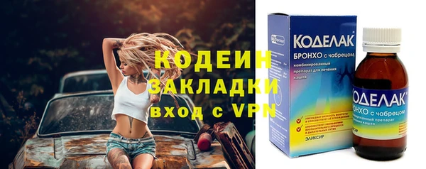 синтетический гашиш Новодвинск