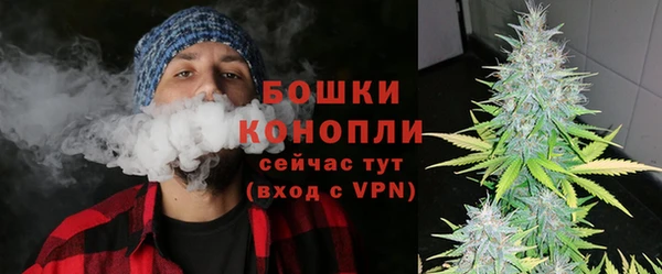 синтетический гашиш Новодвинск