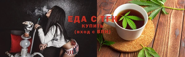 синтетический гашиш Новодвинск