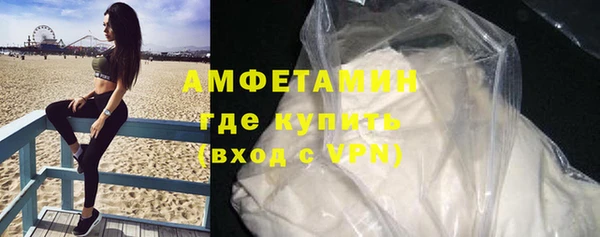 амф Новокубанск