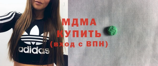 амф Новокубанск