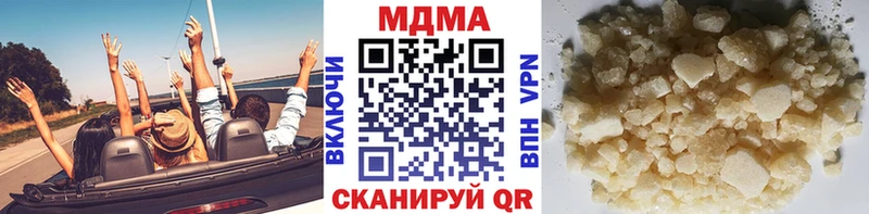 МДМА crystal  Кяхта 