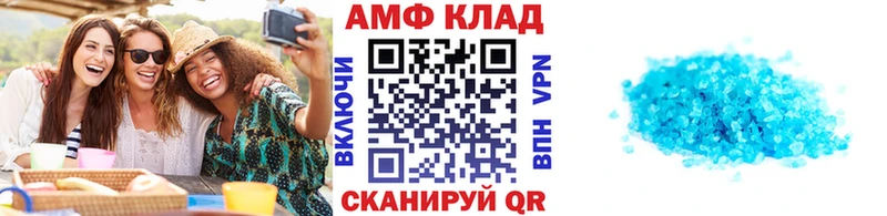 МЕТАМФЕТАМИН Декстрометамфетамин 99.9%  Кяхта 